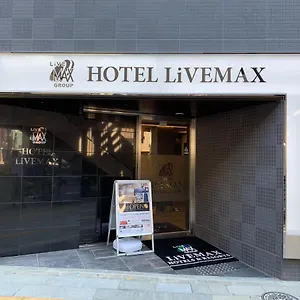 ホテルリブマックス東京神田east 3*, 東京都 日本